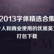 word2010手机版官方下载